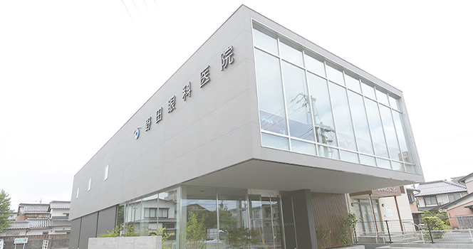 白内障や緑内障、高度な硝子体手術まで専門技術を活かした眼科医療を提供します